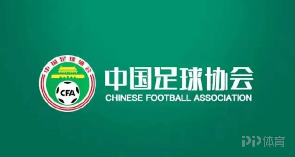 澎湃：足协希望月底前选出国足新帅 率队参加11月两场热身赛