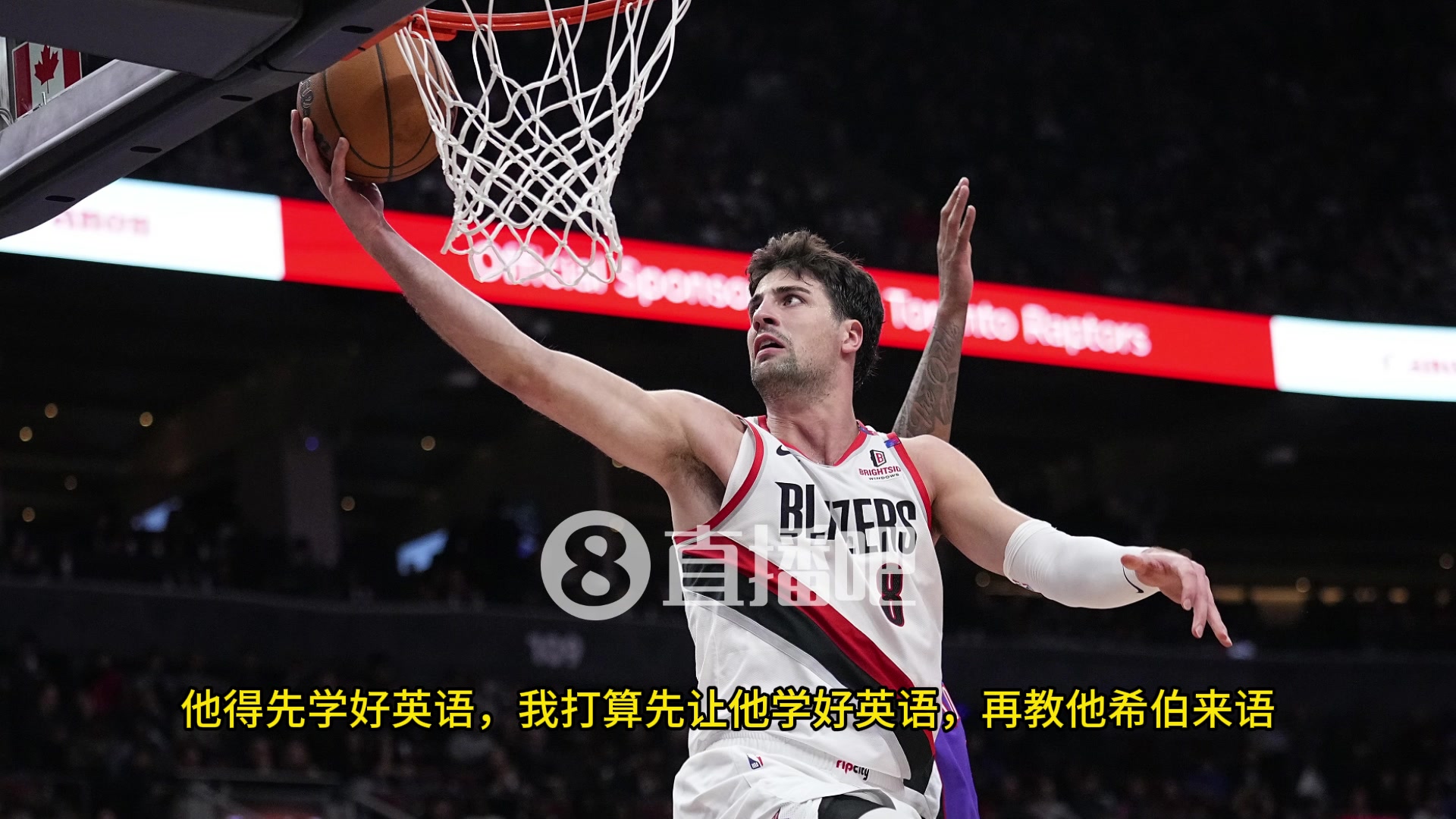 文化大融合阿夫迪亚杨瀚森得先把英语学好但我也会再继续加强我的中文 文化大融合阿夫迪亚杨瀚森得先把英语学好但我也会再继续加强我的中文