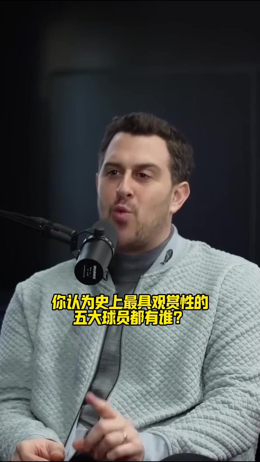 奥尼尔评选史上最具观赏性五大球员必须会有爱酱库里 奥尼尔评选史上最具观赏性五大球员必须会有爱酱库里
