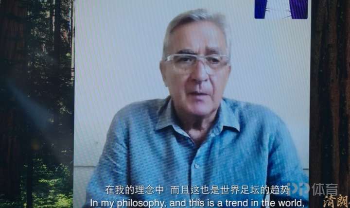 伊万：单后腰是世界足坛趋势 双后腰太保守我想改变这一点