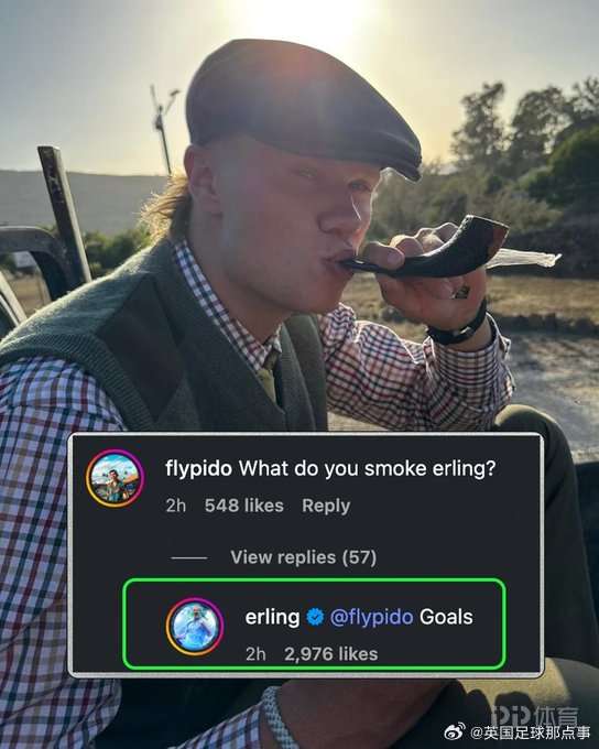 装到了！网友提问哈兰德：你抽的啥？哈兰德回复：进球！