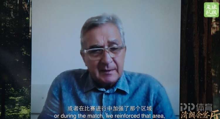 伊万：我们讨论过双后腰还是单后腰 有些比赛双后腰取得了好结果