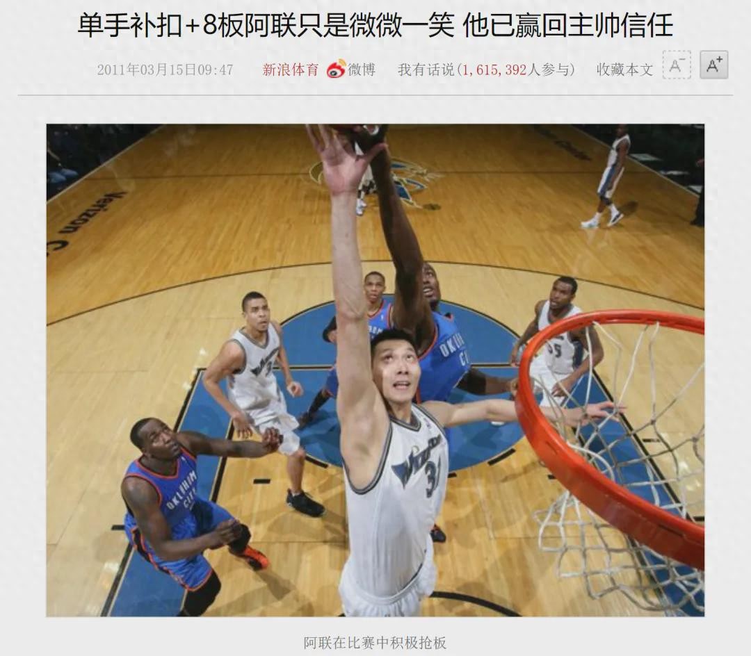 对于杨瀚森,我们给的压力太大了!