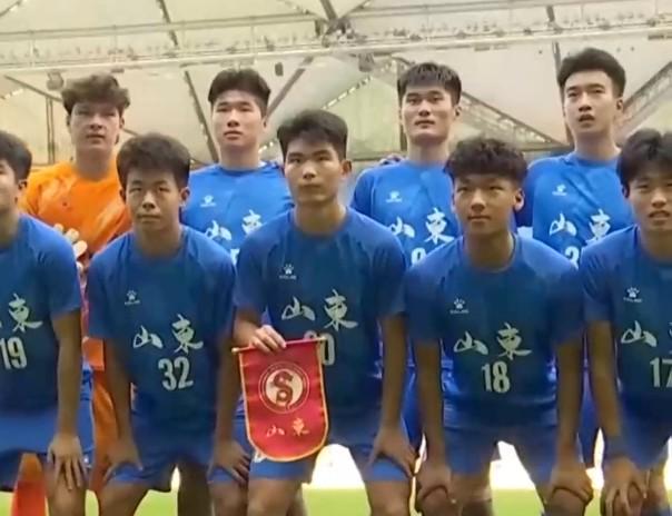 山东足协:号召在深圳的同乡球迷现场为山东全运U18男足加油