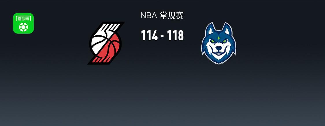 开拓者114-118遭森林狼逆转 杨瀚森首秀2分