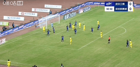 半场:三镇0-1十人新鹏城,埃杜头球破门,杨一鸣肘击染红