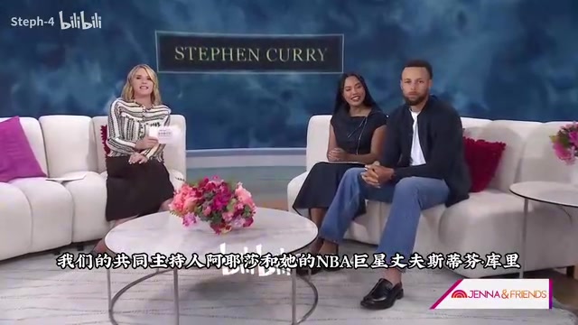 模范夫妻库里和阿耶莎的默契问答最受不了对方的什么